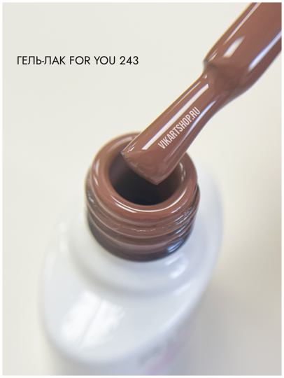 ГЕЛЬ-ЛАК FOR YOU 243 10 МЛ