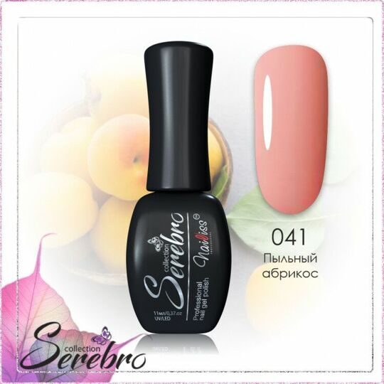ГЕЛЬ-ЛАК SEREBRO ОСН. КОЛЛЕКЦИЯ 041 11 МЛ